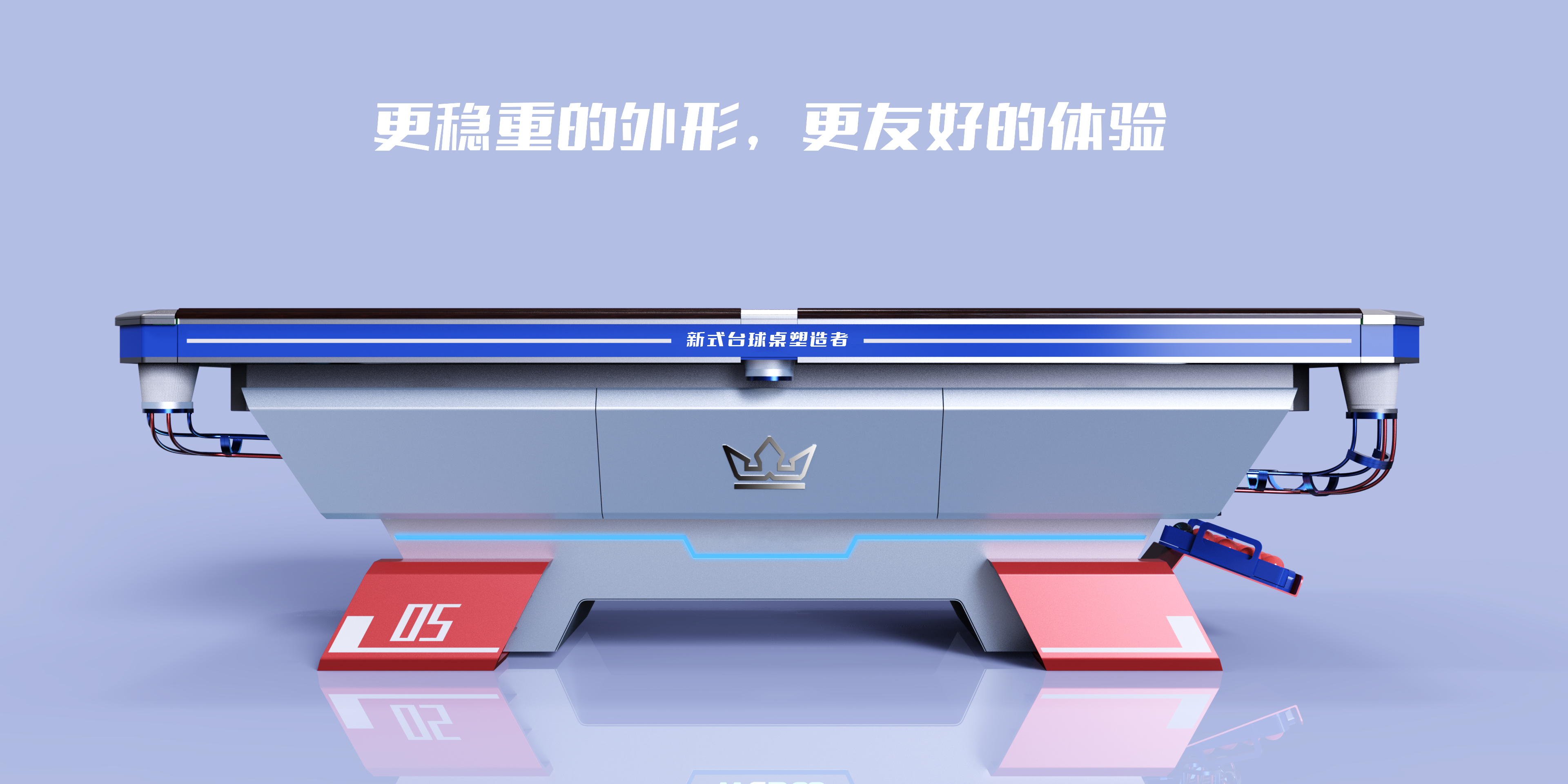 台球装备升级，比赛科技感十足的简单介绍