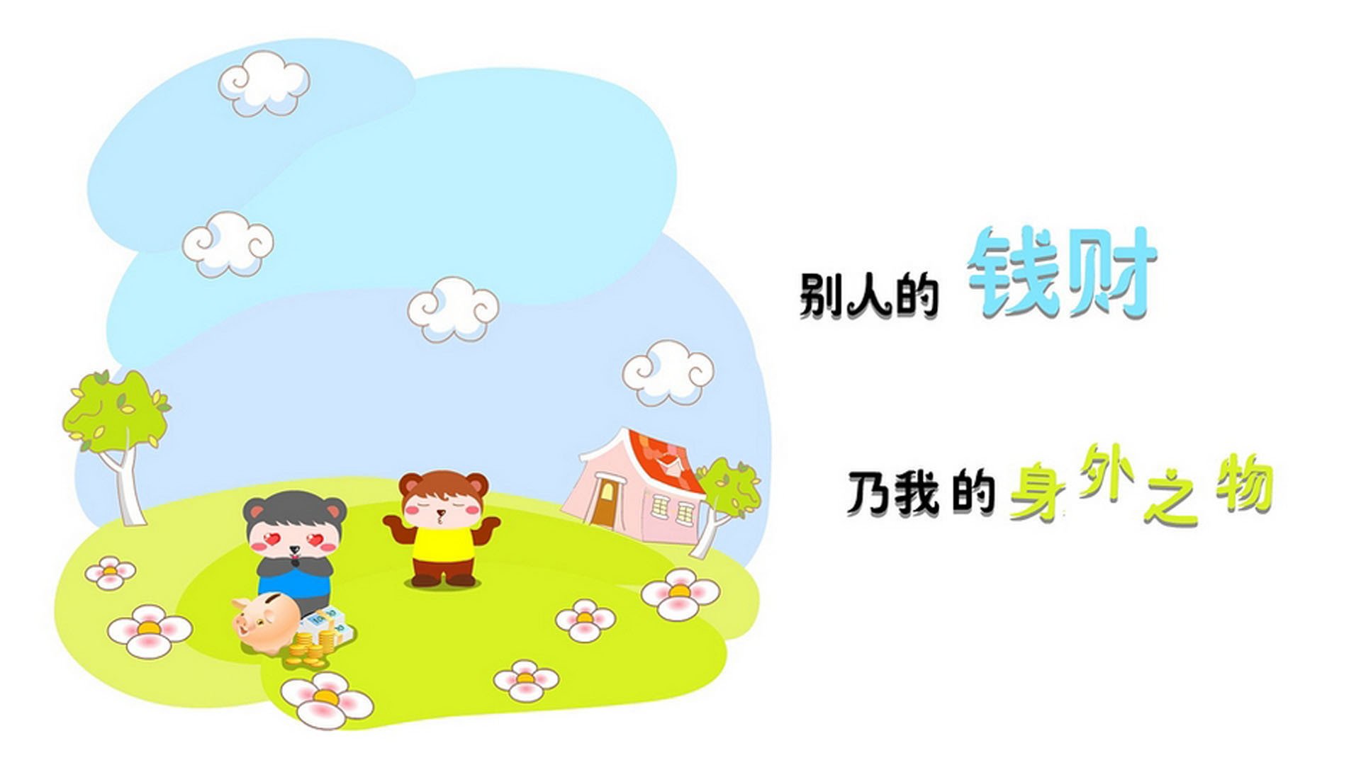_魔术逆转精彩纷呈，士气高涨_，魔术演示