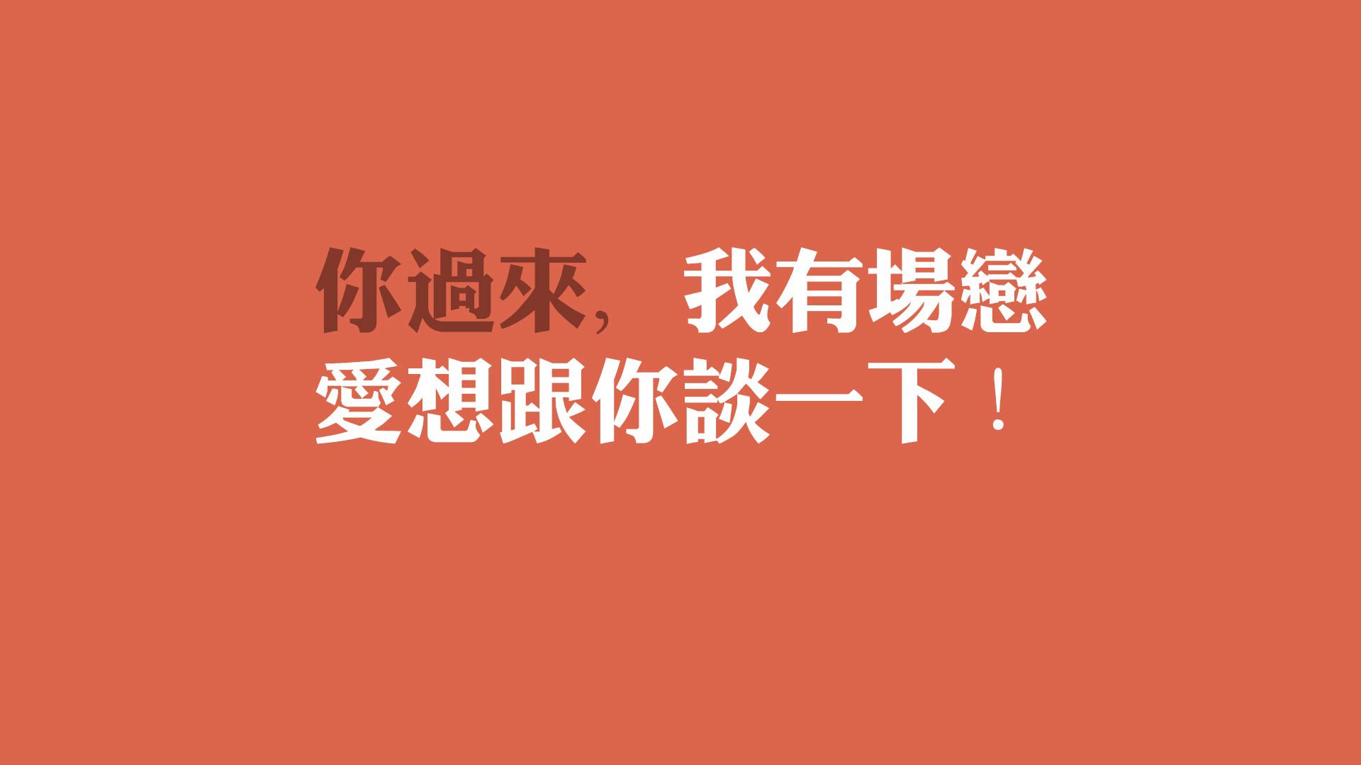 开云平台-爵士队士气大振！成功扳回一城！，爵士队集锦